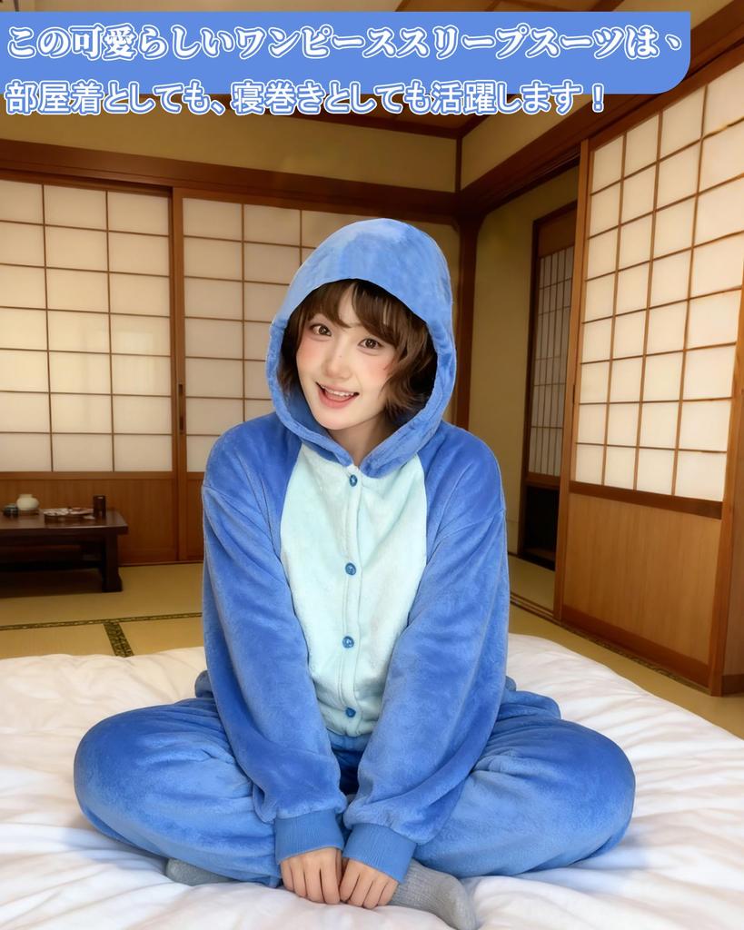 Dtiaagto Kigurumi Pajamas, One-Piece Set for Adults, Winter, Unisex, Loungewear, Halloween Costume, Disguise, Cosplay, Cute, Couples' Coordination