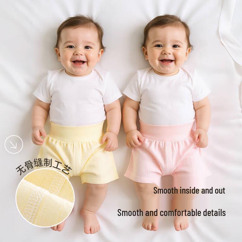 Babyprints Unisex Pure Cotton Summer Shorts 2-Pack