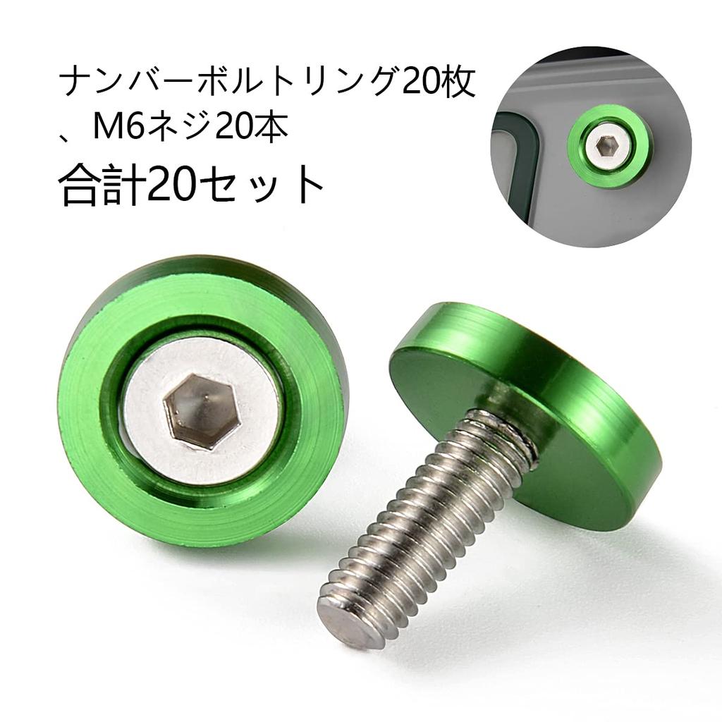 License Plate Ring, Green, Exterior Bolts, License Plate Screws, Fender, License Plate Screw Decoration, Anti-theft Screws, Stainless Bolts (Green)
