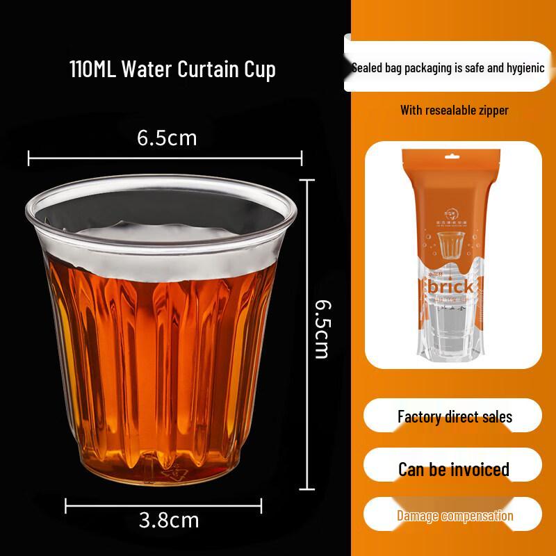 Star-Marked Disposable Kung Fu Tea Tasting Cups