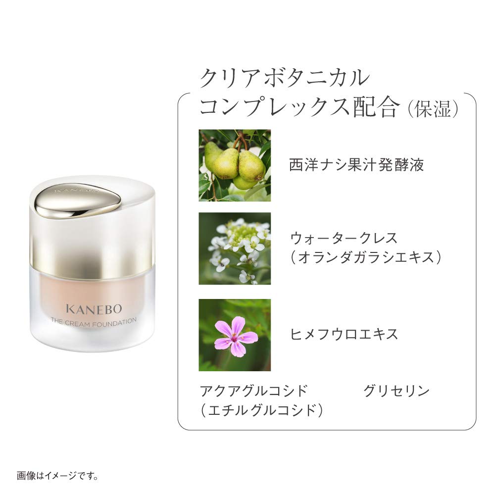 KANEBO Kanebo The Cream Foundation Ocher B Eternity Bouquet Scent 30ml