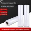 Transparent Medium-Low Tack Self-Adhesive Positioning and Transfer Film Stickers for Advertising, Engraving, and Furniture Labeling
