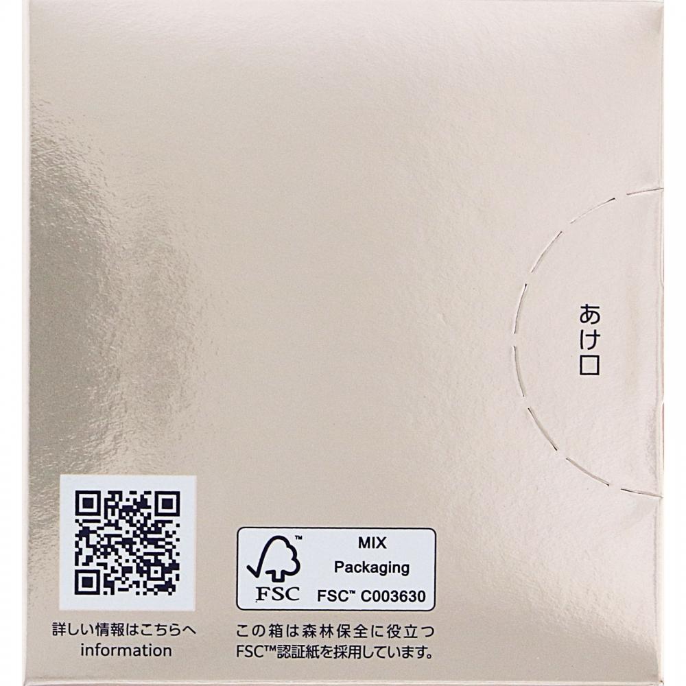 Kos  Infinity The Repair Serum 40g