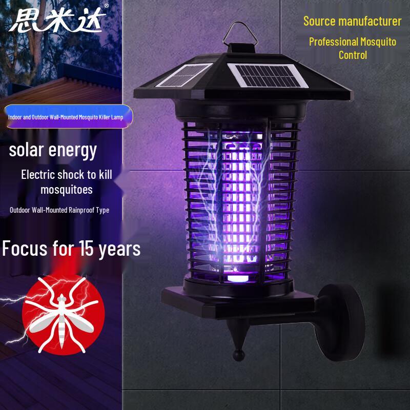 SMIDA SMD919 Outdoor Solar 4W Dual-Light Mosquito & Fly Killer Lamp