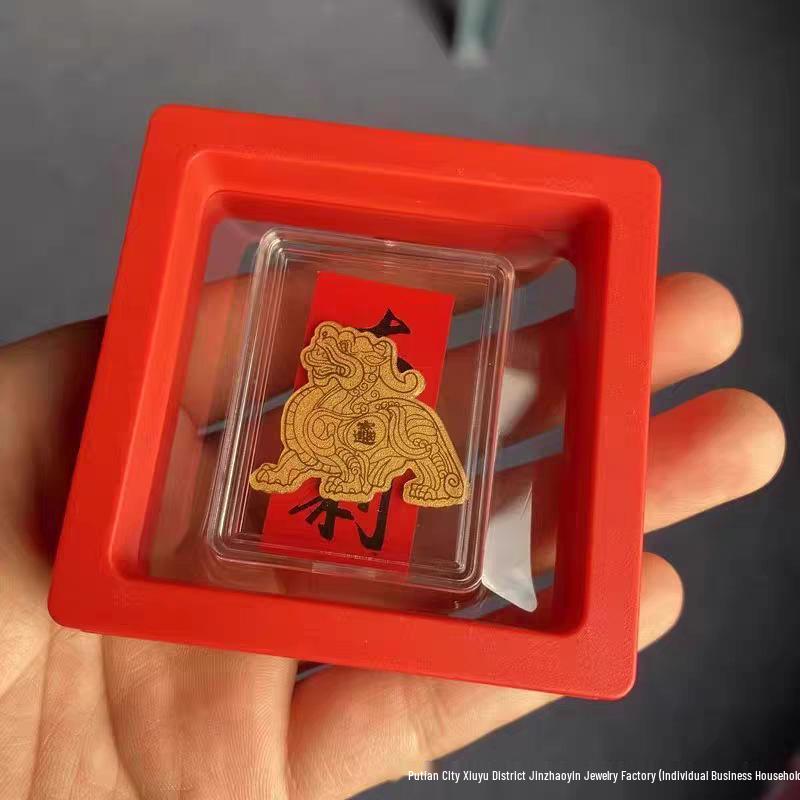 Gold Wealth Cat Phone Sticker Gift Box: Prosperity & Abundance