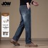 JOW Herren Straight-Fit Slim Stretch Denim Jeans