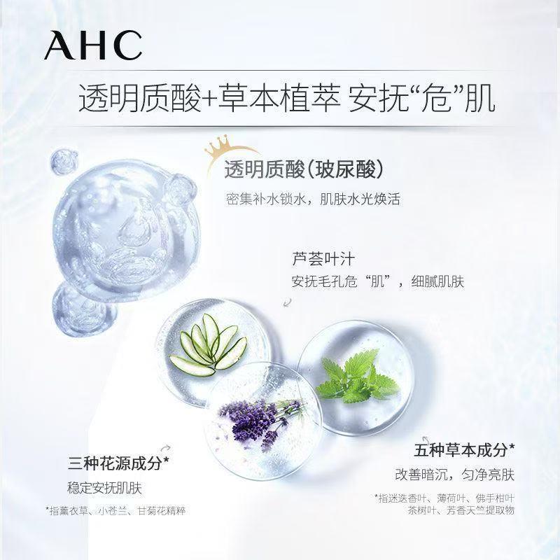 AHC Hyaluronic Dewy Radiance Travel Skin Set, 30ml Toner + 30ml Emulsion, Hydrating Brightening Mini Facial Kit