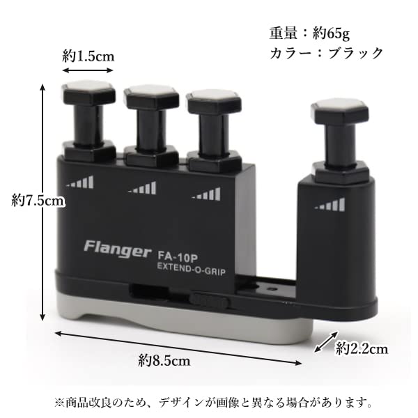 Finger Trainer Finger Training Muscle Training Musical Instrument Piano Guitar Trumpet Practice Convenient to Carry Portable Black