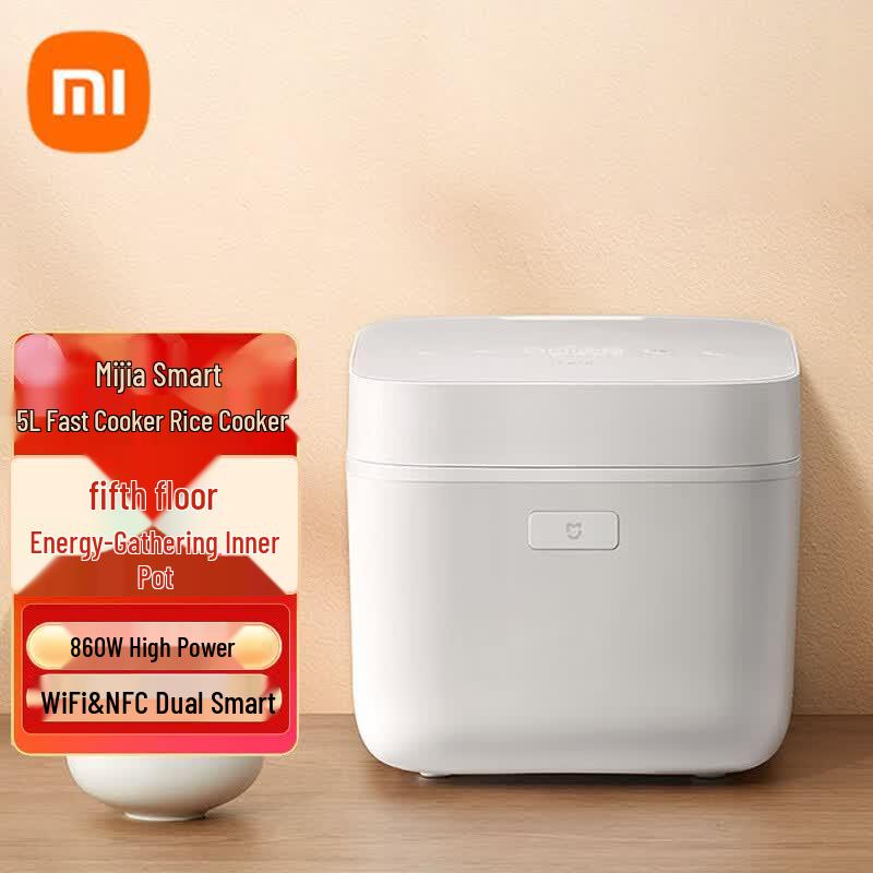 Xiaomi Mijia Smart Quick-Boil Rice Cooker CN Plug (adapter Included)