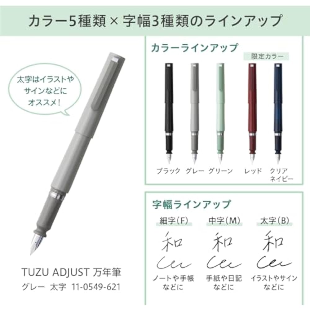 Sailor Fountain Pen TUZU ADJUST Fountain Pen Beginner Everyday Use Gray Bold 11-0549-621