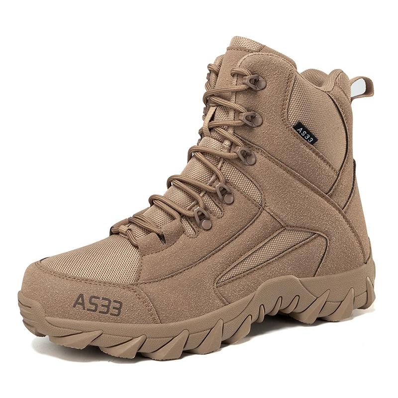 Fashion Outdoor Training Combat Boots Men Safety Comfortable Breathable Men's Ankle Boots Tactical Waterproof Climbing Boots Hiking Shoe