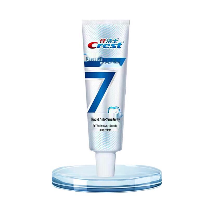 Crest Zahnpasta gegen Empfindlichkeit und zur Zahnstein-Kontrolle