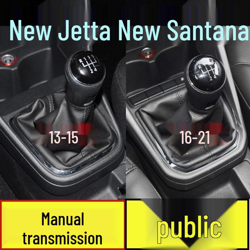 

Compatible Gear Shift Knob Cover for Volkswagen New Jetta Santana Manual Lever Black Ring Ball
