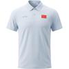 Men's Table Tennis National Team Polo T-Shirt