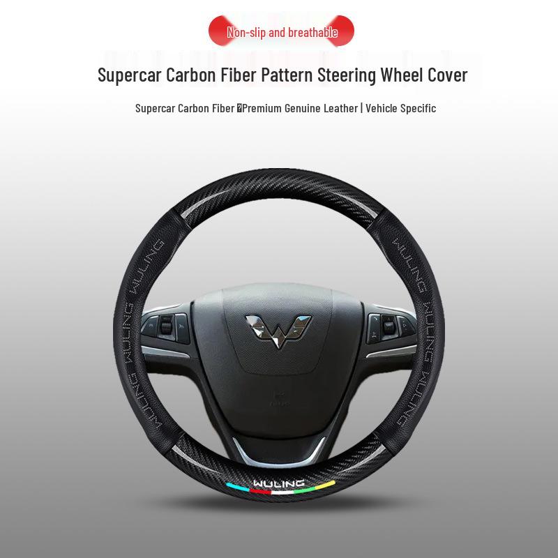 Wuling Hongguang/Rongguang/Kaijie Genuine Leather Steering Wheel Cover for Small & Light Trucks