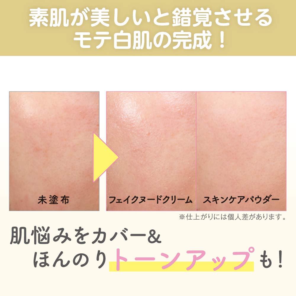 Suhada Kinenbi Medicated Whitening Fake Nude Cream WT Makeup Base White Tea 30g (x 1)