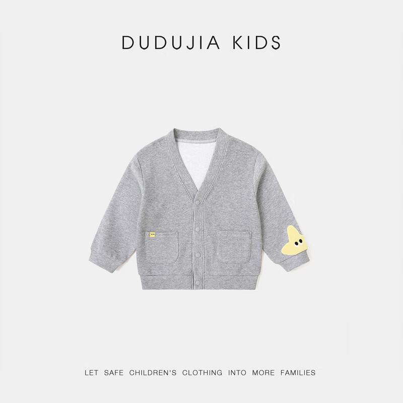 Dudu Jia Baby & Kids Skin-Friendly Spring Cardigan 90