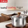 KOBACH 18cm 316L Stainless Steel Non-stick Milk Pot