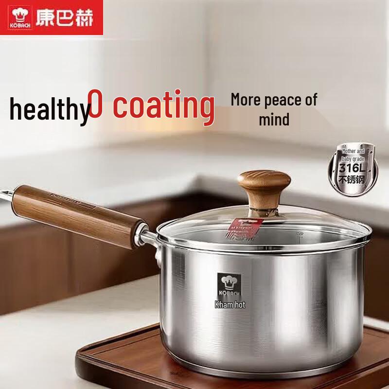 KOBACH 316L Stainless Steel Milk Pot