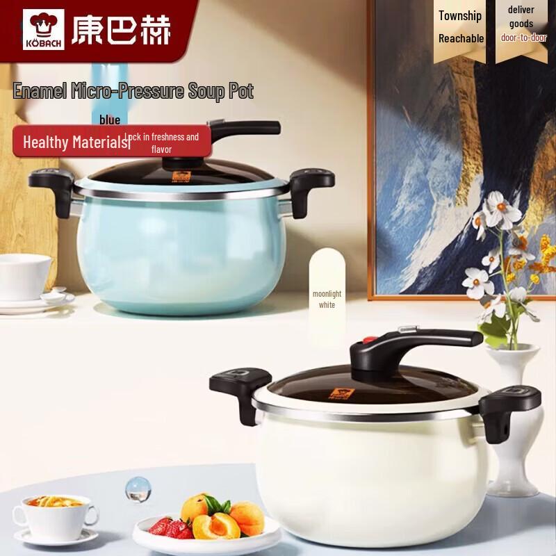 KOBACH Enamel Micro-Pressure Stew Pot