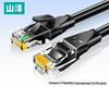 SAMZHE Cabo Patch Ethernet Gigabit Cat6