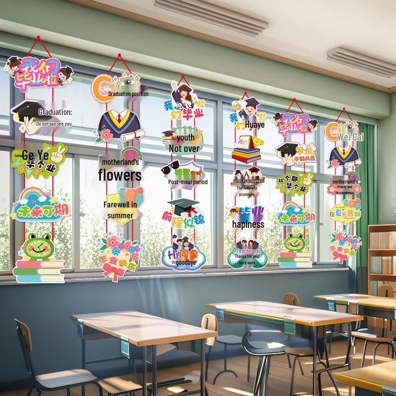 2026 New Year Graduation Season Creative Cartoon Door Curtain for Party Decoration