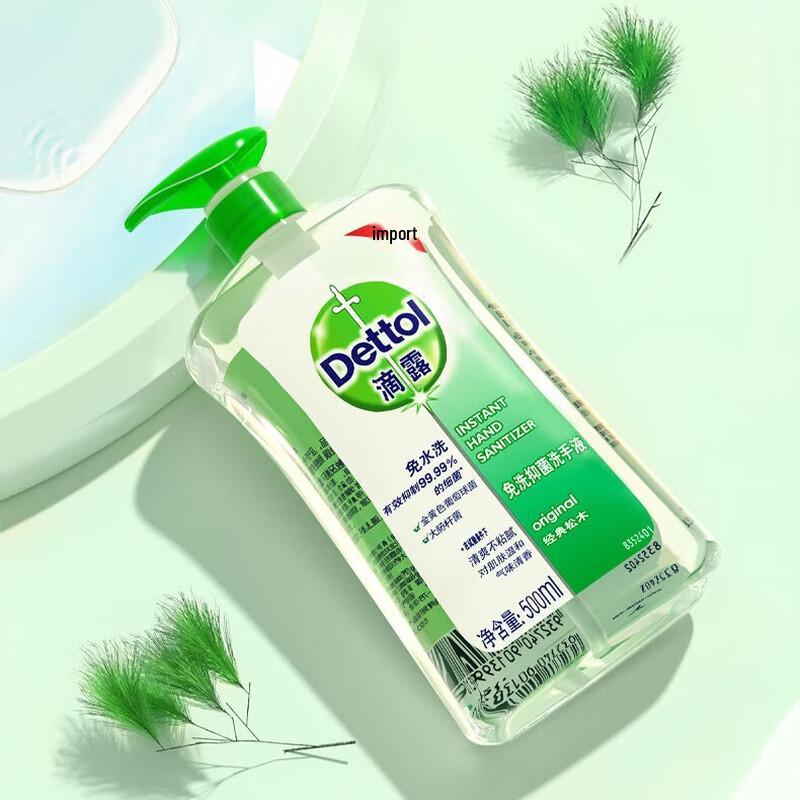 Dettol No-Rinse Antibacterial Hand Sanitizer