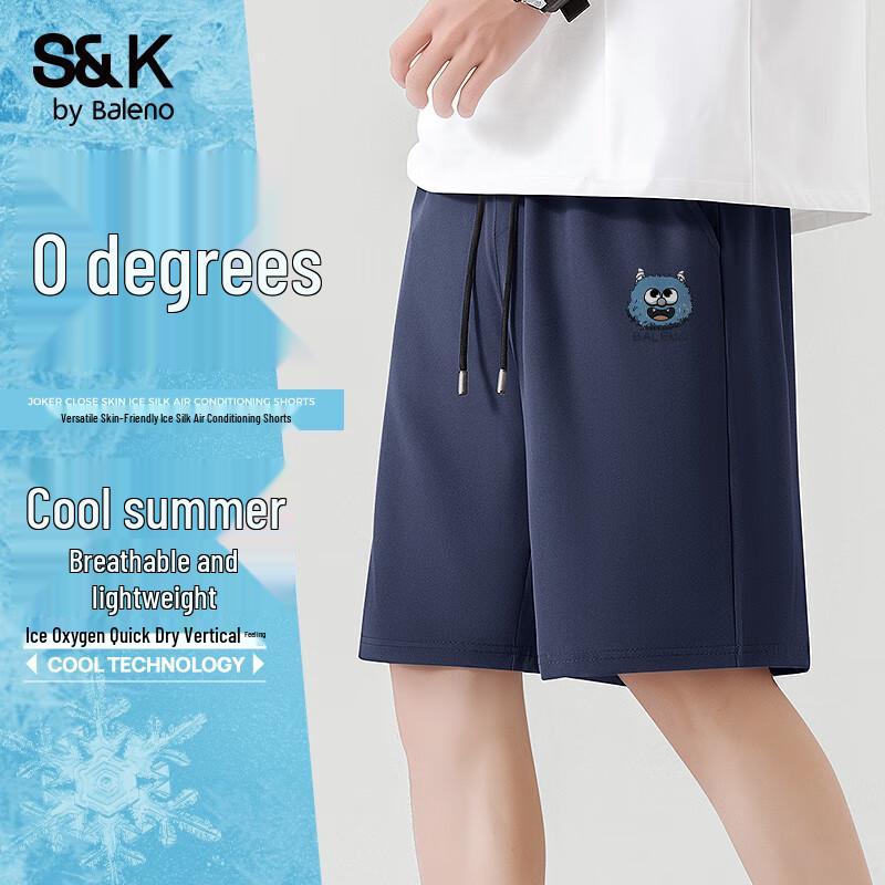 Baleno S&K Men's Ice Silk Cooling Casual Shorts