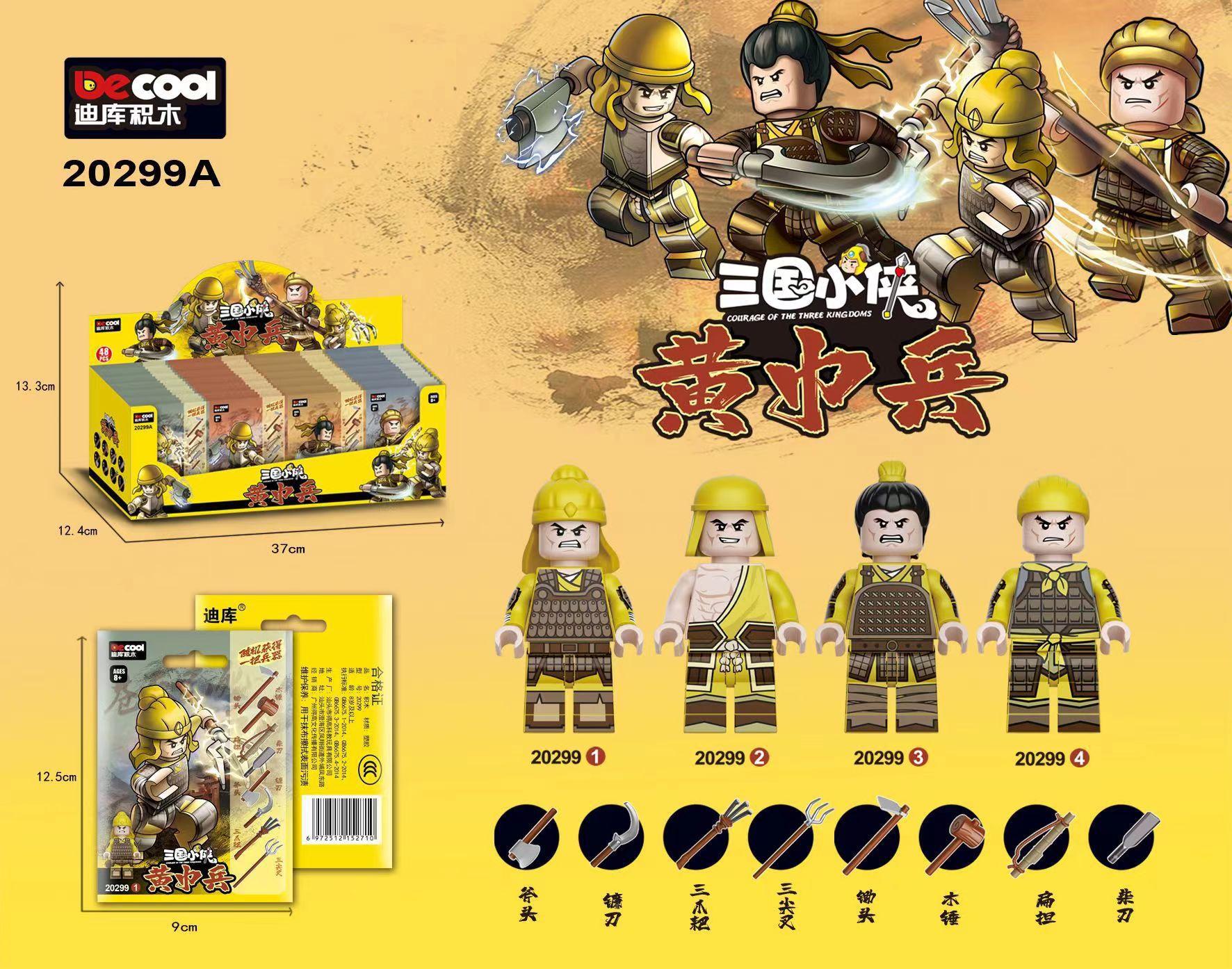 

20301 Конструктор Три Королевства Минифигурки Пять Тигров Чжугэ Лян Гуань Юй Чжао Юнь Чжан Фэй Фигурка Игрушка Сторонний производитель