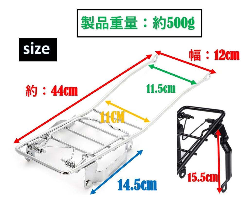 Universal Center Carrier Frame for Honda Little Cub and Super Cub (C50, C70, C90) - Aftermarket (Black)