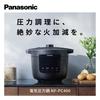 Panasonic Electric Pressure Cooker 3.9L, Serves up to 6 people, Pressure/Low Temperature/Anhydrous/Simmering/Automatic Cooking, Recipe Book Included,