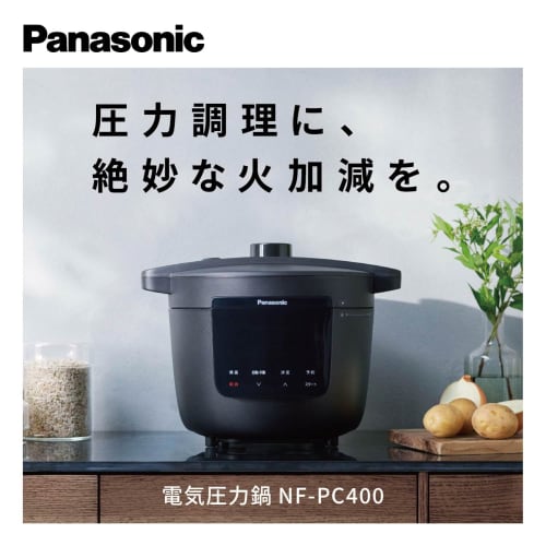 Panasonic Electric Pressure Cooker 3.9L, Serves up to 6 people, Pressure/Low Temperature/Anhydrous/Simmering/Automatic Cooking, Recipe Book Included,