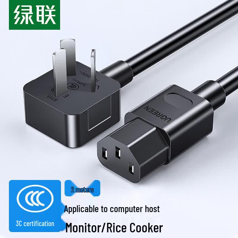 UGREEN 10A 3-Pin Power Cable for PC Monitors Appliances