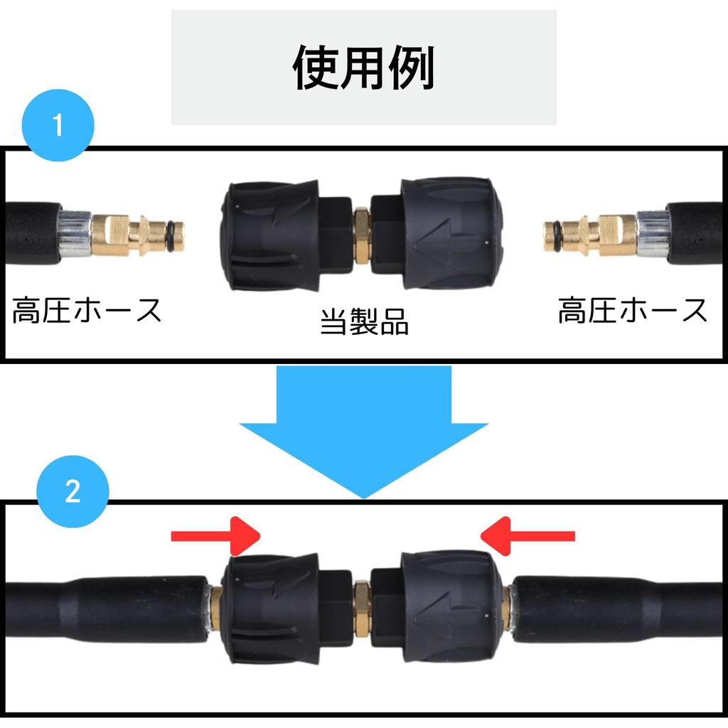 Extension Adapter Karcher Quick Connect To Quick Connect Both Ends Joint High Pressure Cleaning Alloy (aluminum Type)