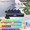 XunErWei Conference Audio Systems & Camera Tripods (CN version)