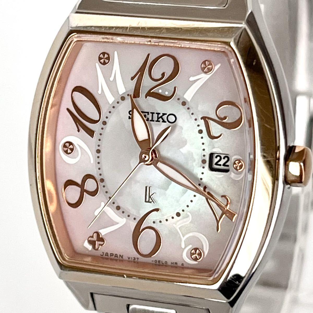 Used [In operation] Polished SEIKO SEIKO LUKIA women s watch solar good condition shell dial gold s2356