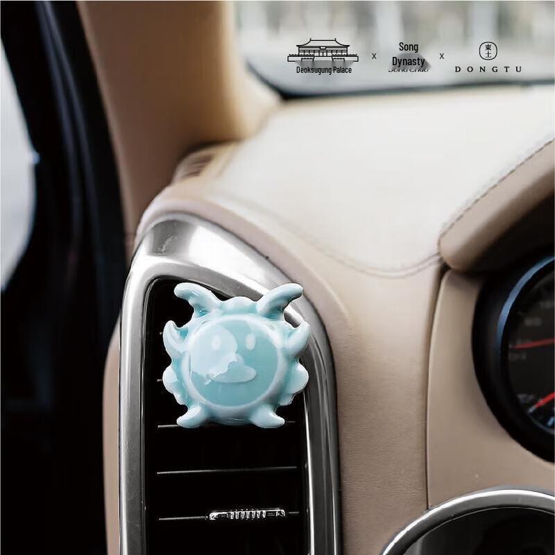 Xiang Le Mei DeShou Palace Dragon Kiss Celadon Car Air Freshener