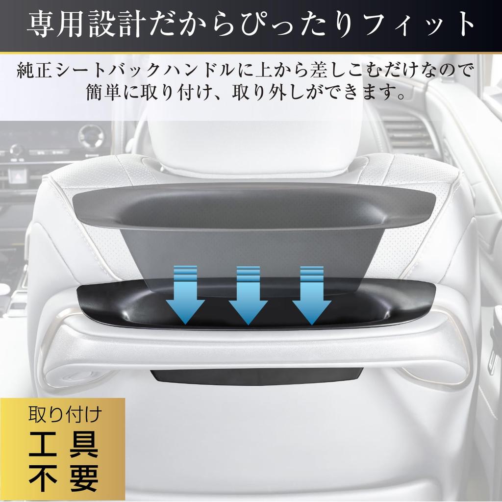 SEIWA Depozitare Mâner Spătar Scaun și Coș de Gunoi pentru Toyota Alphard și Vellfire IMP412 de Stânga și cu Tampoane de Silicon Proiectat pentru o Potrivire Perfectă și Fără