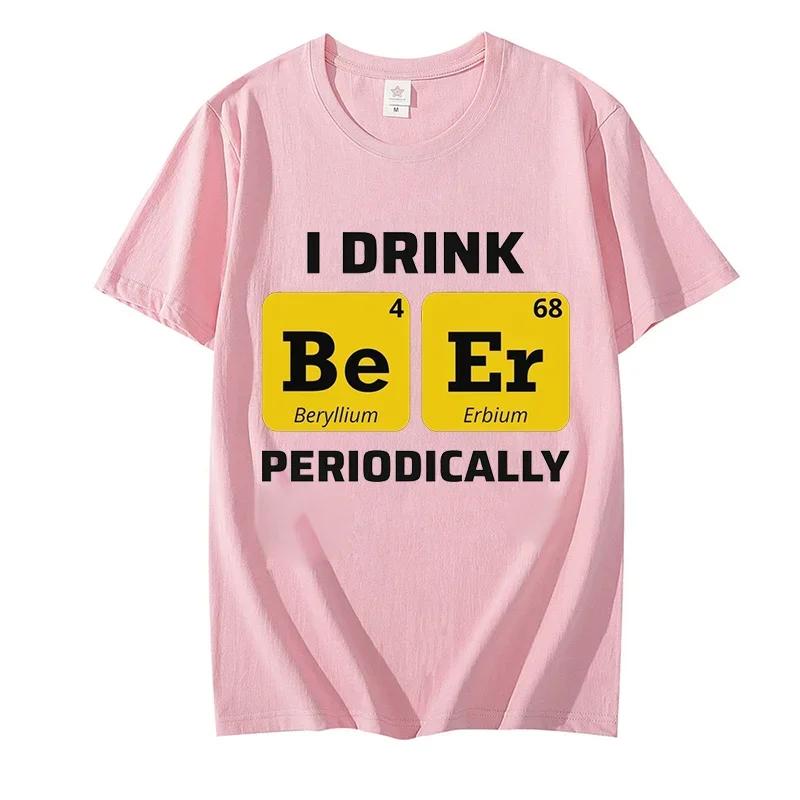 

Креативные мужские футболки Пиво Пьющий Химия Периодическая Таблица Смешной Юмор Буквы Топы Принт Футболка Мужская Футболка Оверсайз Фирменные Футболки XXXXXL