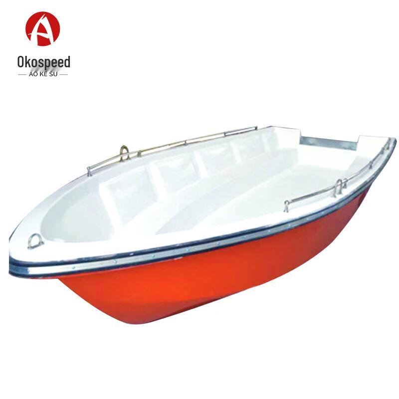 Aokesu Fiberglass Rescue Assault Boat
