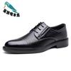 Star-headed Woodpecker Leather Shoes Men's New Business Dress Men's Shoes Soft-soled Wedding Groom Shoes