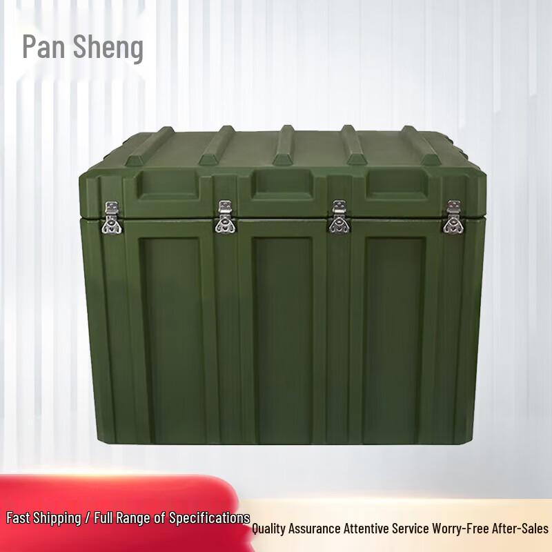 

Pansheng Rotomolding Transport Case