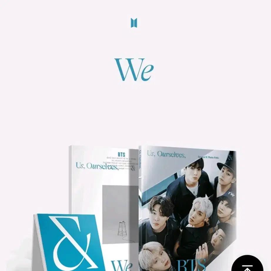 Photobook Ufficiale BTS Set WE sigillato)