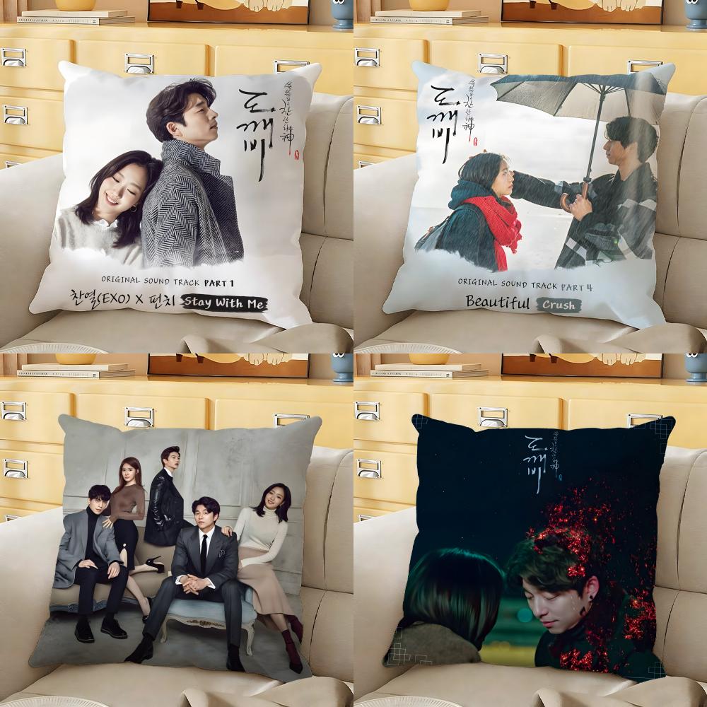 Korean Drama GGoblin Cushion Cover Soft Durable Reversible Pillow Cover Home Car MultiScene Daily Comfort Pillowcase