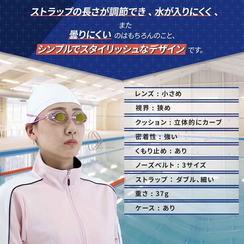 ONE MORE LIFE Swimming Goggles with Mirror and Clear Adjustable 3 Nose One Size Fits and Case Perfect for Pool and Swimming Lenses, Fit, Straps,