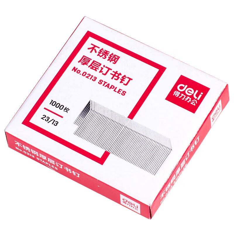 Deli 23/13 Heavy-Duty Staples