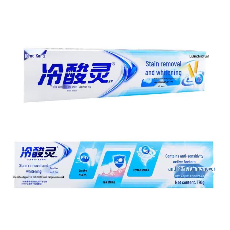 Leng Suan Ling Oral Care Toothpaste Bundle