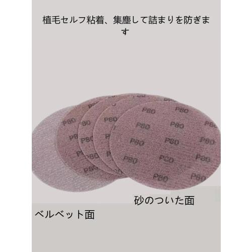 Round Mesh Sanding Discs, Anti-Blocking Dry Grinding Sandpaper for Sanders, 80-320 Grit, for Removal and Finishing, 15-Piece Set, 5-Inch (125mm)