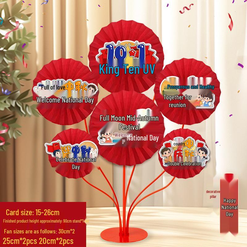Mid-Autumn Festival Paper Fan & Flower Decorations for Mall, Jewelry Store, Table, and National Day Activities