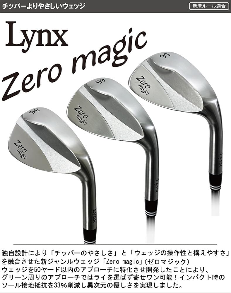 Lynx Lynx Golfklubba Zero magic Zero Magic Wedge Loft IOMIC Grepp Lynx Zero magic IC ST (Stålskaft) Vinkel 46° 46°